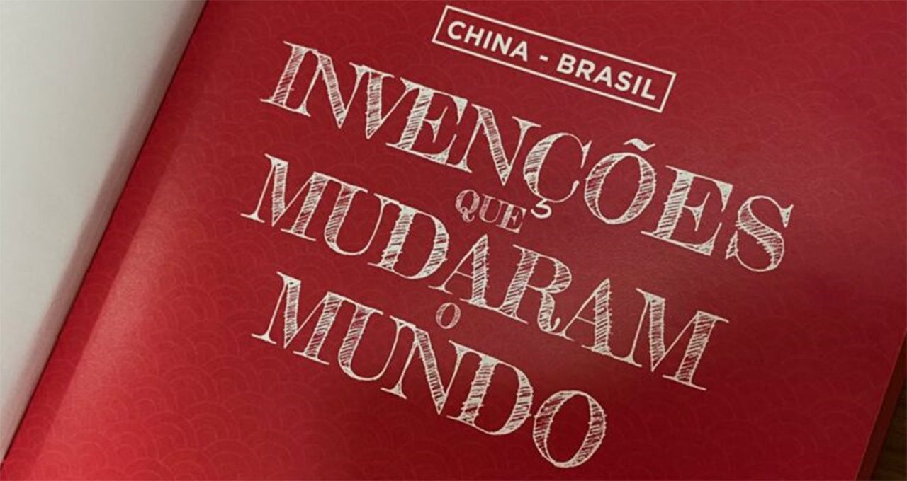 indicacao-de-leitura-china-brasil-invencoes-que-mudaram-o-mundo-featured